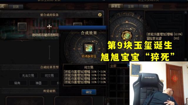 dnfsf韩服公布相关概率，品级箱最上级20%，“你信吗？我不信！”1051