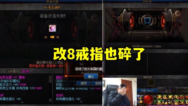 dnf私服外挂免费最新1066