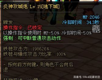 全dnf公益服发布网唯一一个无法控制也无法秒杀的BOSS1098