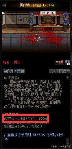 全dnf公益服发布网唯一一个无法控制也无法秒杀的BOSS1137
