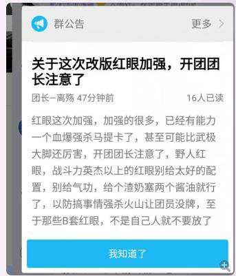 地下城私服合金战士这些技能也太眼熟了，一看就是跟这几个一样176