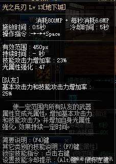 地下城私服奶爸打造哈林特殊史诗装备，整完了却发现无法升级！298