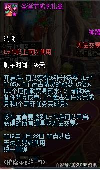 dnf公益服天美提升中路体验，新赛季法核与工具人将会两极分化！332