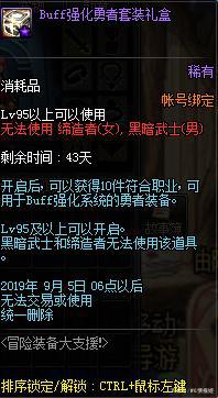 地下城私服合金战士这些技能也太眼熟了，一看就是跟这几个一样492