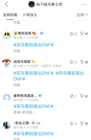 dnf私服发布网春节版本练新角色，剑帝和剑宗，我选择剑宗638