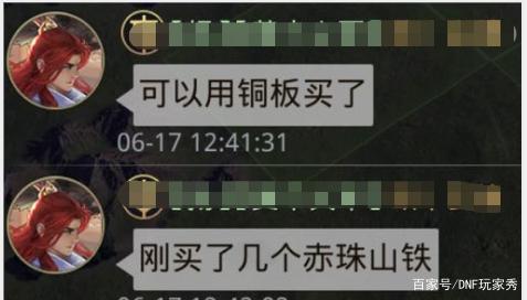 dnf血魂圣者推荐的私服685