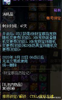 dnf公益服发布网跨7剑帝一刀希洛克，血量猛砍40%，真幻神还是实锤开挂？708