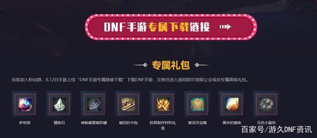 阴阳师dnf公益服梦魇之王“食梦貘”，超强控场成为梦境中的支配者709