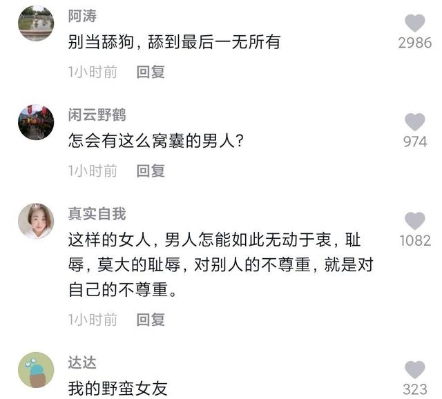 男街霸是下水道，可是我永远不会忘记，他是我dnf私服的领路人961