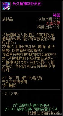 地下城私服第一毒王95级装备毕业，15秒绿沙袋伤害破333亿！979